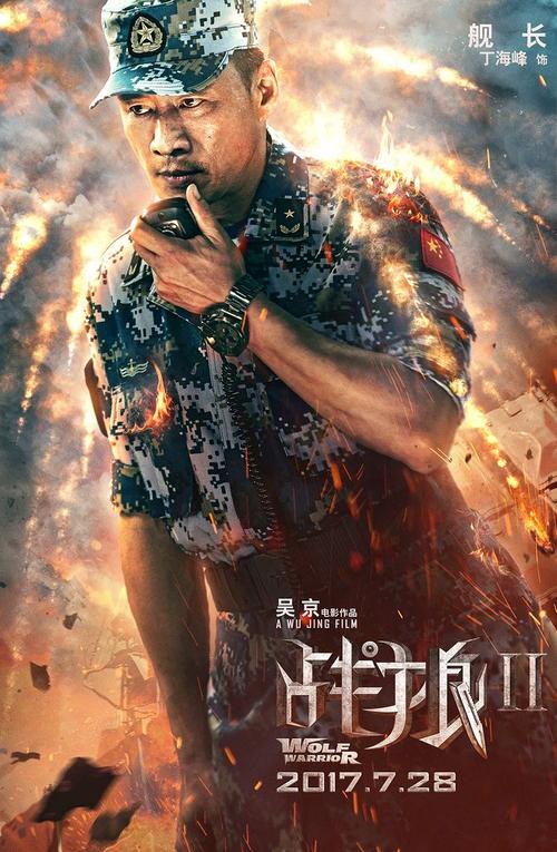 台湾世新大学本科毕业证